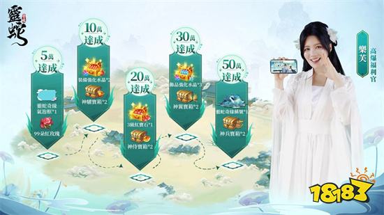 經典改編《靈蛇奇緣》事前預約今日開啟 主打高爆仙俠特色