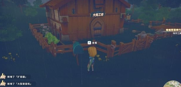 波西亚时光蝙蝠熊猫危机任务怎么做 蝙蝠熊猫危机任务流程攻略