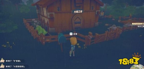 波西亚时光蝙蝠熊猫危机任务怎么做 蝙蝠熊猫危机任务流程攻略