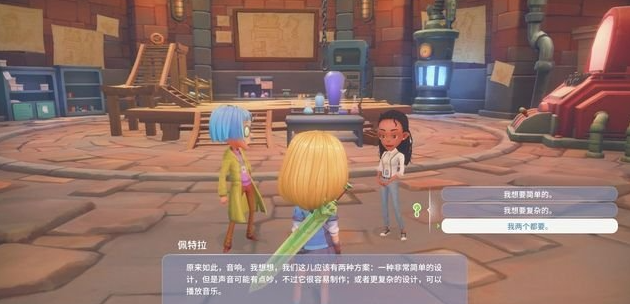 波西亚时光蝙蝠熊猫危机任务怎么做 蝙蝠熊猫危机任务流程攻略