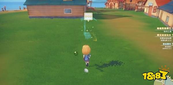 波西亚时光修建站台任务怎么做 修建站台任务流程攻略