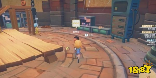 波西亚时光修建站台任务怎么做 修建站台任务流程攻略
