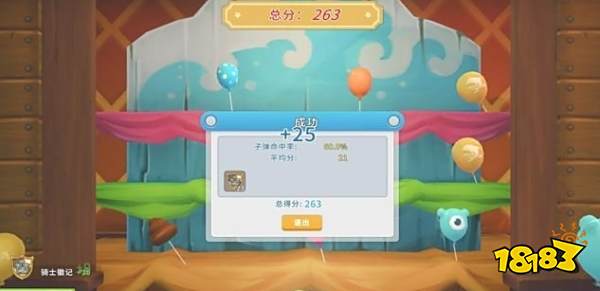 波西亚时光圆桌骑士餐厅游戏怎么玩 餐厅游戏流程攻略