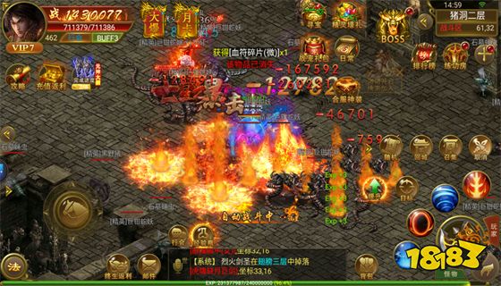 传奇世界私服 传奇世界私服发布网