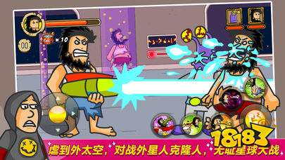 无敌流浪汉电脑版下载教程 官方最新PC中文正版下载安装