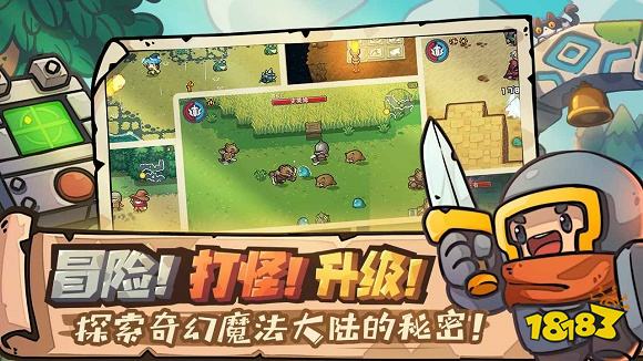 元气骑士新作首发版