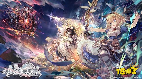 幻想之都的黑猫