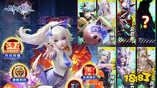 热门新游盘点：抢先体验惊喜玩不停