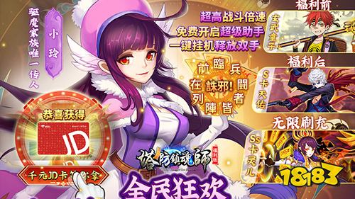 热门新游盘点：抢先体验惊喜玩不停