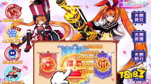 如果的世界GM养龙送充手游