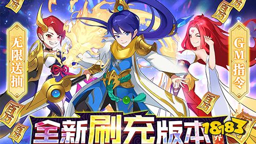 元素穿梭刷充无限送抽手游