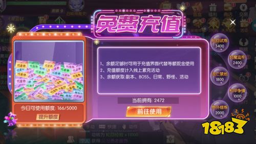 《剑与轮回》试玩:开启轮回冒险之旅吧