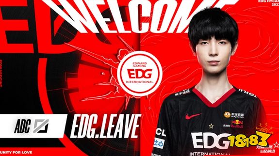 edg全華班是哪一年 edg重組全華班介紹