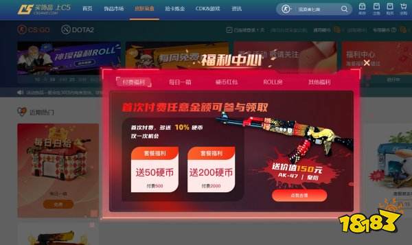 CSGO开箱网排行榜TOP10 csgo新手免费开箱网站大全