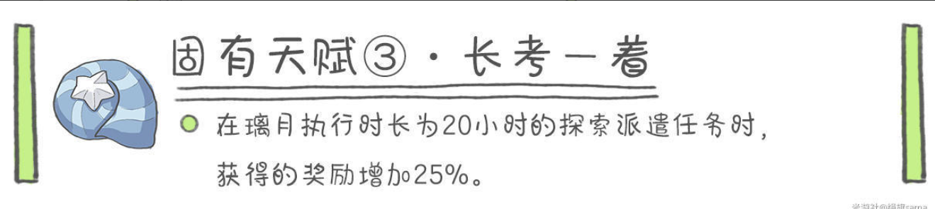 原神夜兰天赋加点顺序是什么 夜兰天赋技能介绍