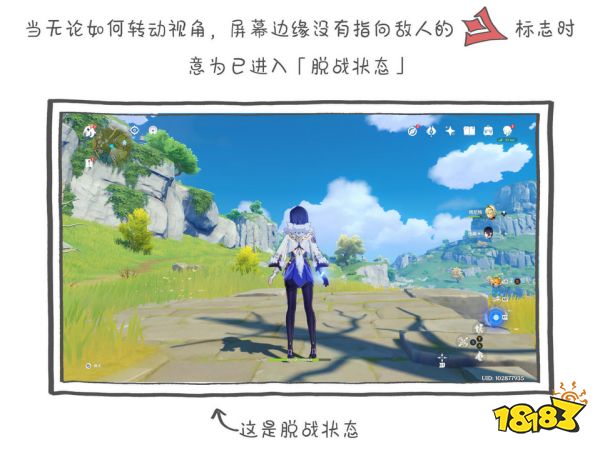 原神夜兰天赋加点顺序是什么 夜兰天赋技能介绍