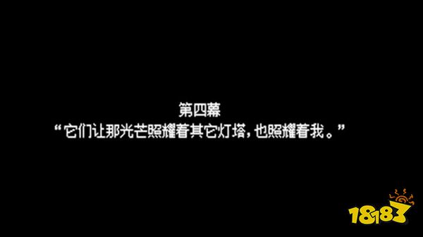 去月球第四幕怎么过 第四幕剧情流程攻略