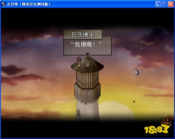 去月球游戏有哪些伏笔 游戏伏笔详细解析