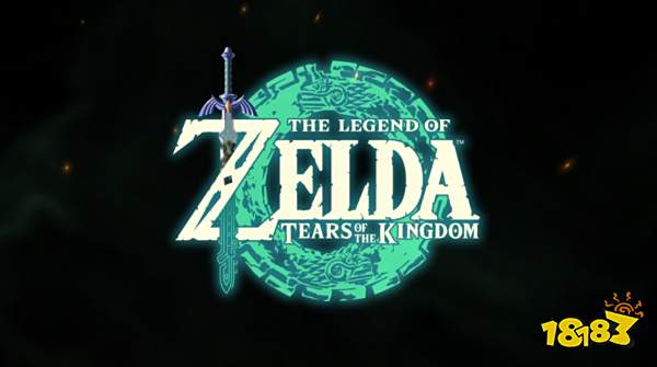 《塞尔达传说：王国之泪》已获ESRB评级 评定为E级