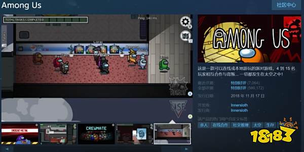 超24万人同时在线的《鹅鸭杀》背后，狼人杀游戏为何能频出爆款？