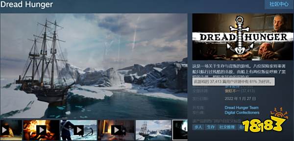 超24万人同时在线的《鹅鸭杀》背后，狼人杀游戏为何能频出爆款？