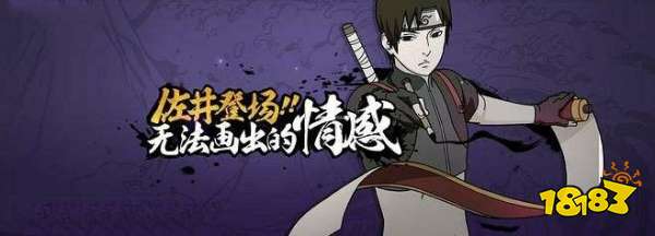 火影忍者手游限定招募都有哪些忍者 限定招募忍者