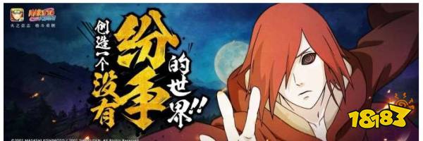 火影忍者手游再战忍界怎么触发 再战忍界触发方法