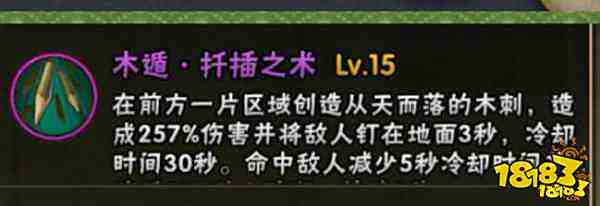 火影忍者手游宇智波鼬配什么秘卷好 宇智波鼬搭配秘卷