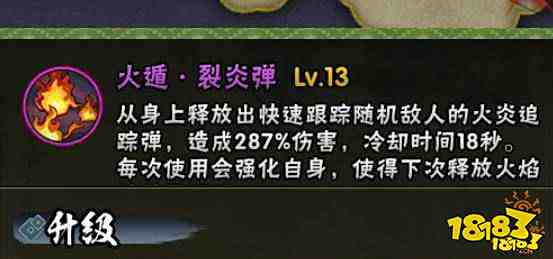 火影忍者手游宇智波鼬配什么秘卷好 宇智波鼬搭配秘卷