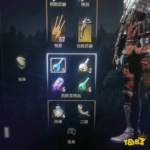 巫師3次世代3版萬金油配裝 次世代3版加點推薦