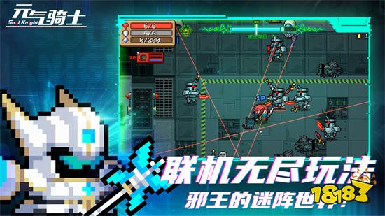 元气骑士破解版2022最新v3.4.0版