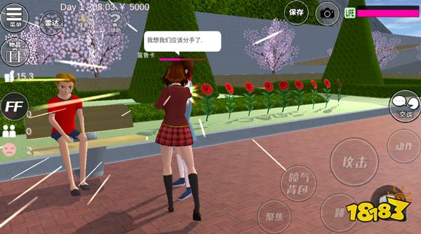 櫻花校園模擬器(9999999金幣)最新版