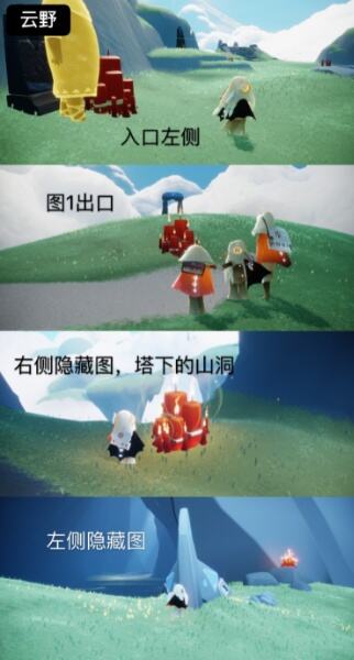 光遇今日12.22大蜡烛位置在哪 12月22日大蜡烛位置攻略2022