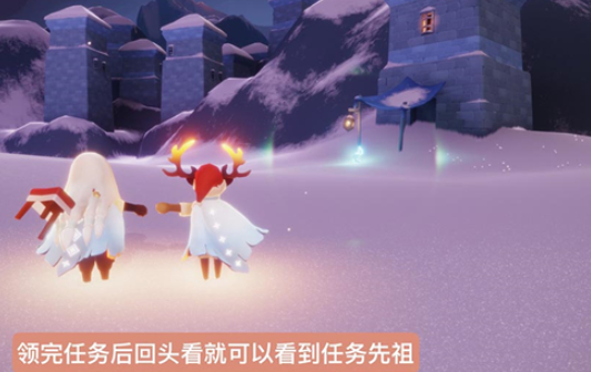 光遇圆梦村任务一碎片位置在哪 梦想季圆梦村任务一攻略