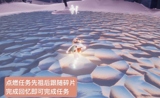 光遇圆梦村任务一碎片位置在哪 梦想季圆梦村任务一攻略