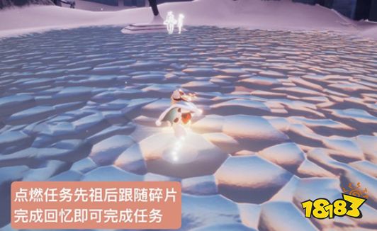 光遇圆梦村任务一碎片位置在哪 梦想季圆梦村任务一攻略