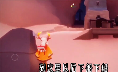 光遇圆梦村任务三碎片位置在哪 梦想季圆梦村任务三攻略