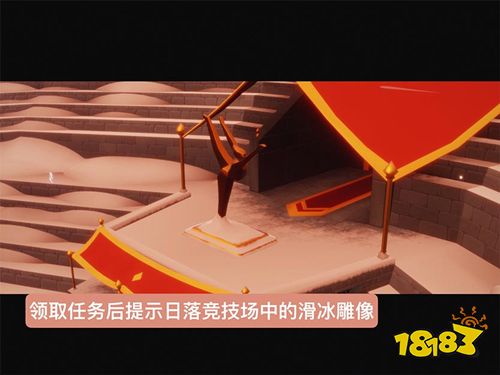 光遇圆梦村任务五碎片位置在哪 梦想季圆梦村任务五攻略