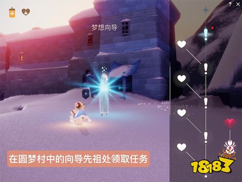 光遇圆梦村任务五碎片位置在哪 梦想季圆梦村任务五攻略
