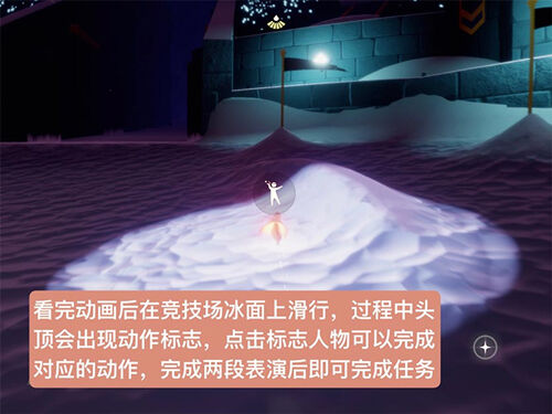 光遇圆梦村任务五碎片位置在哪 梦想季圆梦村任务五攻略