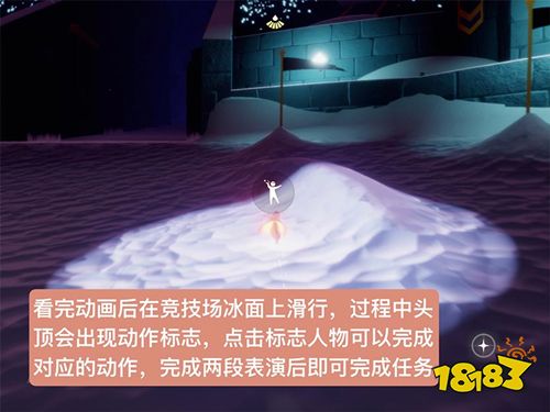 光遇圆梦村任务五碎片位置在哪 梦想季圆梦村任务五攻略