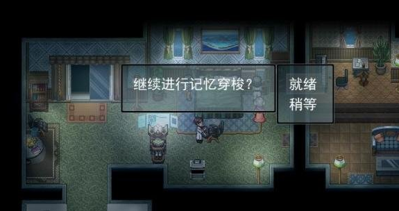 寻找天堂第三幕流程通关攻略 第三章通关图文详解