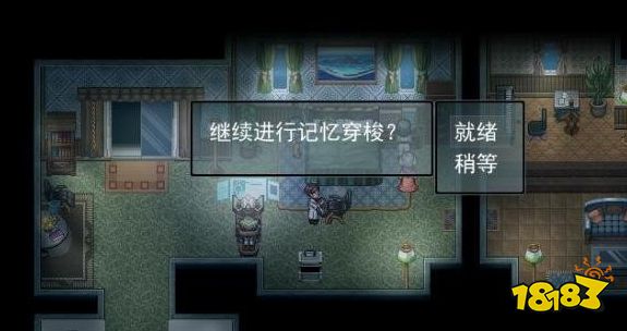 尋找天堂第三幕流程通關攻略 第三章通關圖文詳解