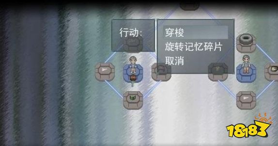尋找天堂第三幕流程通關攻略 第三章通關圖文詳解