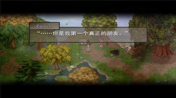 寻找天堂最后结局是什么意思 结局解析详解