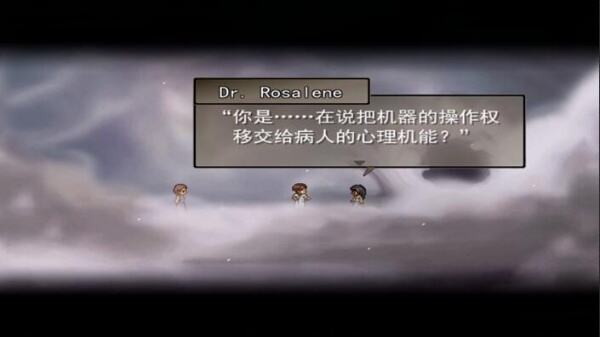 寻找天堂最后结局是什么意思 结局解析详解