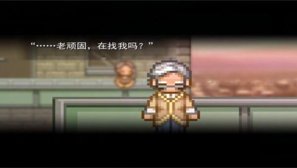 寻找天堂最后结局是什么意思 结局解析详解