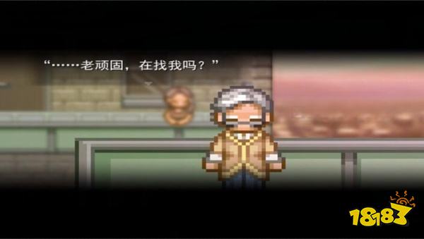 尋找天堂最后結局是什么意思 結局解析詳解