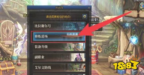 dnf达芙妮在哪里