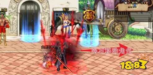 dnf达芙妮在哪里